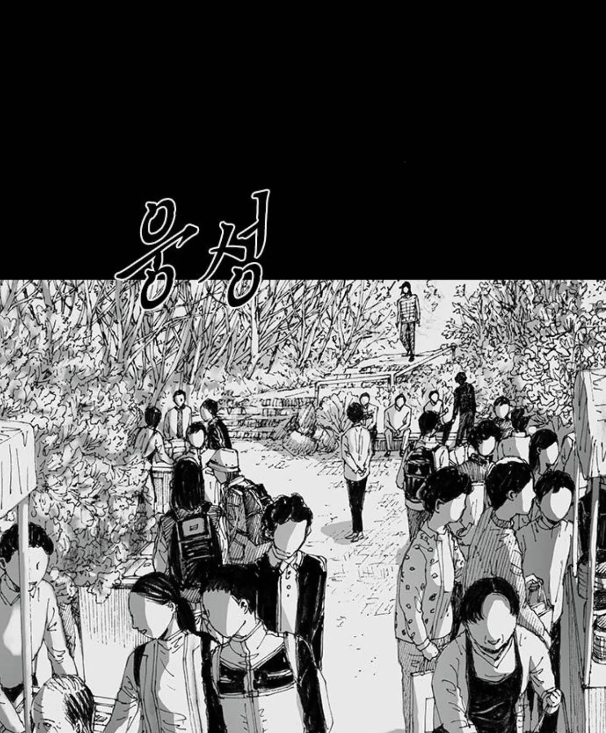 Read Haunted Electronics Shop chapter 42 image 30 on Lezhin