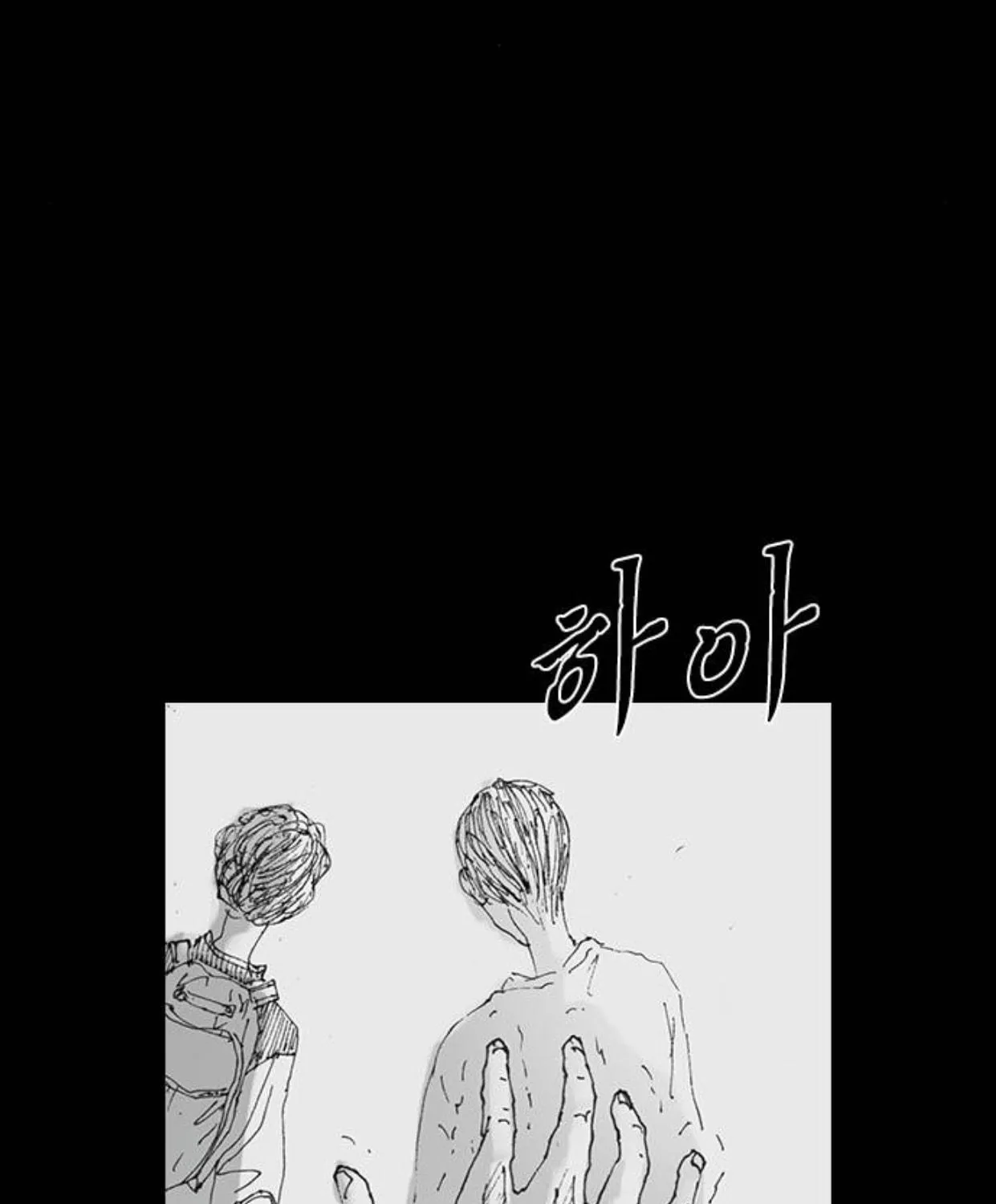 Read Haunted Electronics Shop chapter 42 image 49 on Lezhin