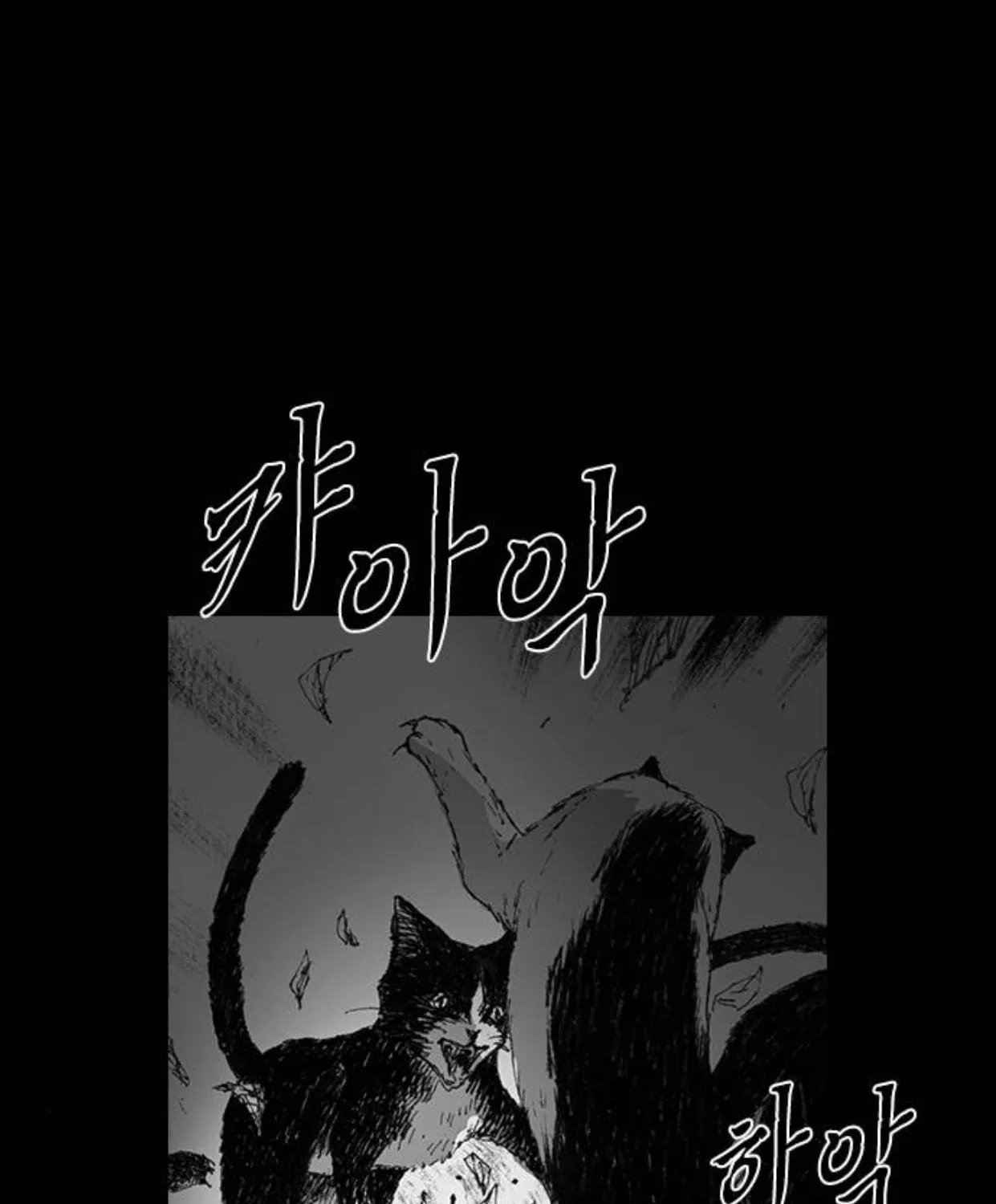Read Haunted Electronics Shop chapter 42 image 5 on Lezhin