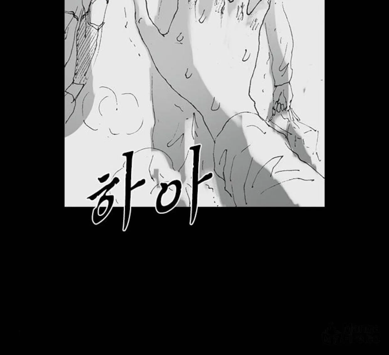 Read Haunted Electronics Shop chapter 42 image 50 on Lezhin