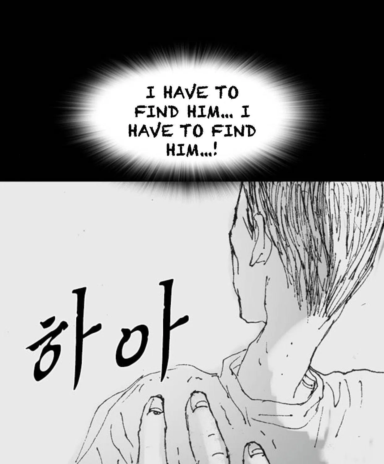 Read Haunted Electronics Shop chapter 42 image 51 on Lezhin
