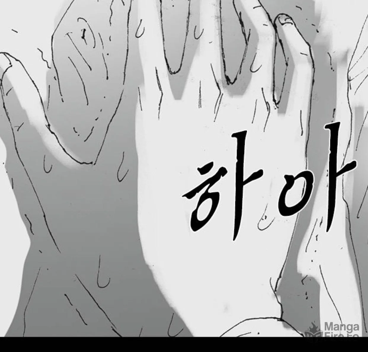 Read Haunted Electronics Shop chapter 42 image 52 on Lezhin