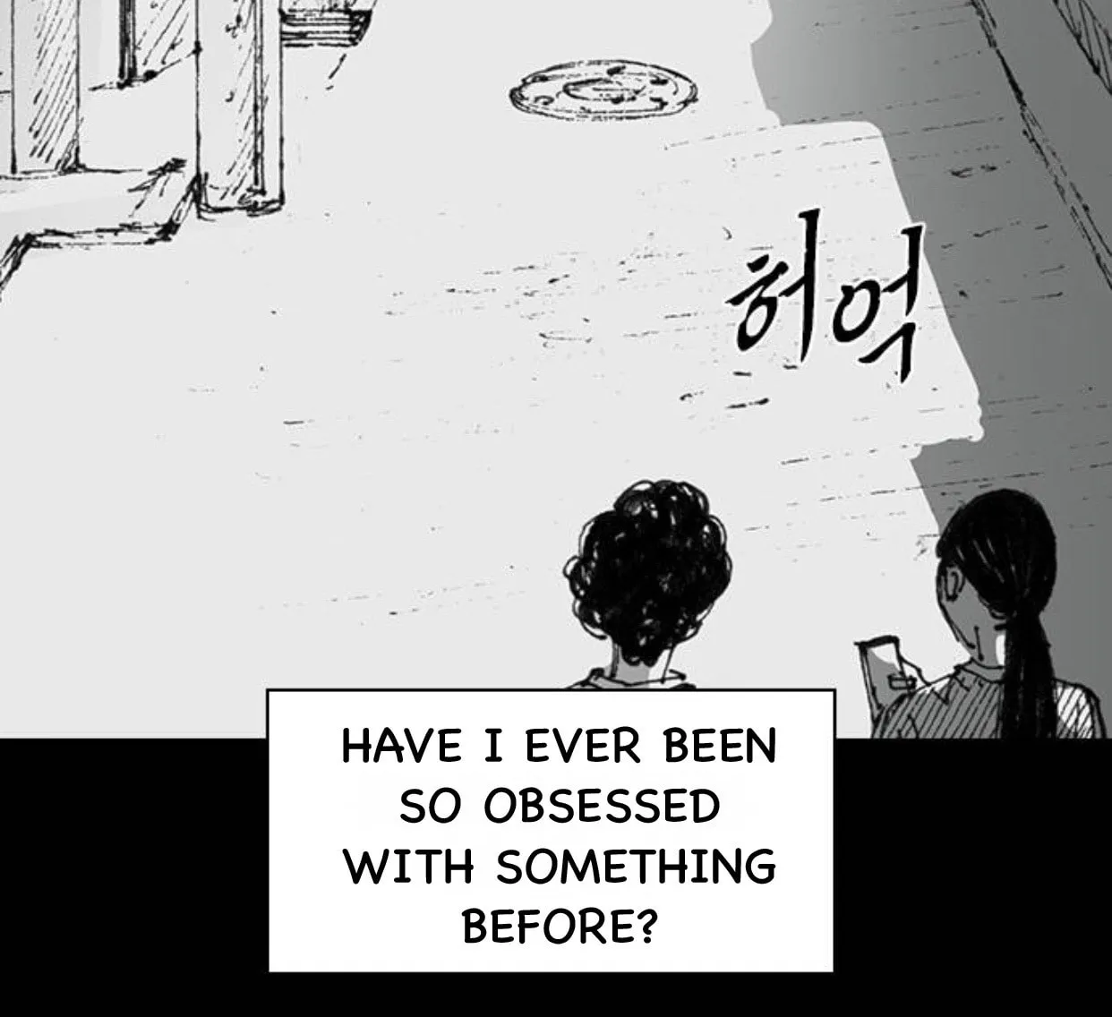 Read Haunted Electronics Shop chapter 42 image 64 on Lezhin