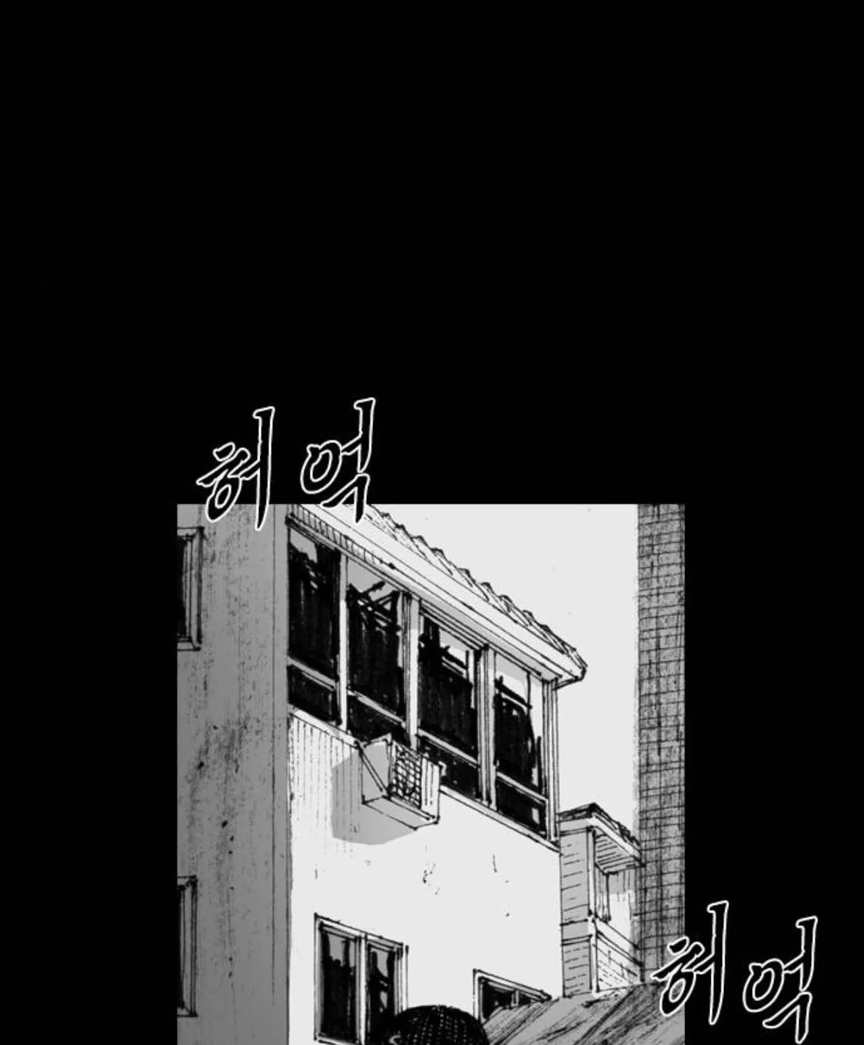 Read Haunted Electronics Shop chapter 42 image 65 on Lezhin