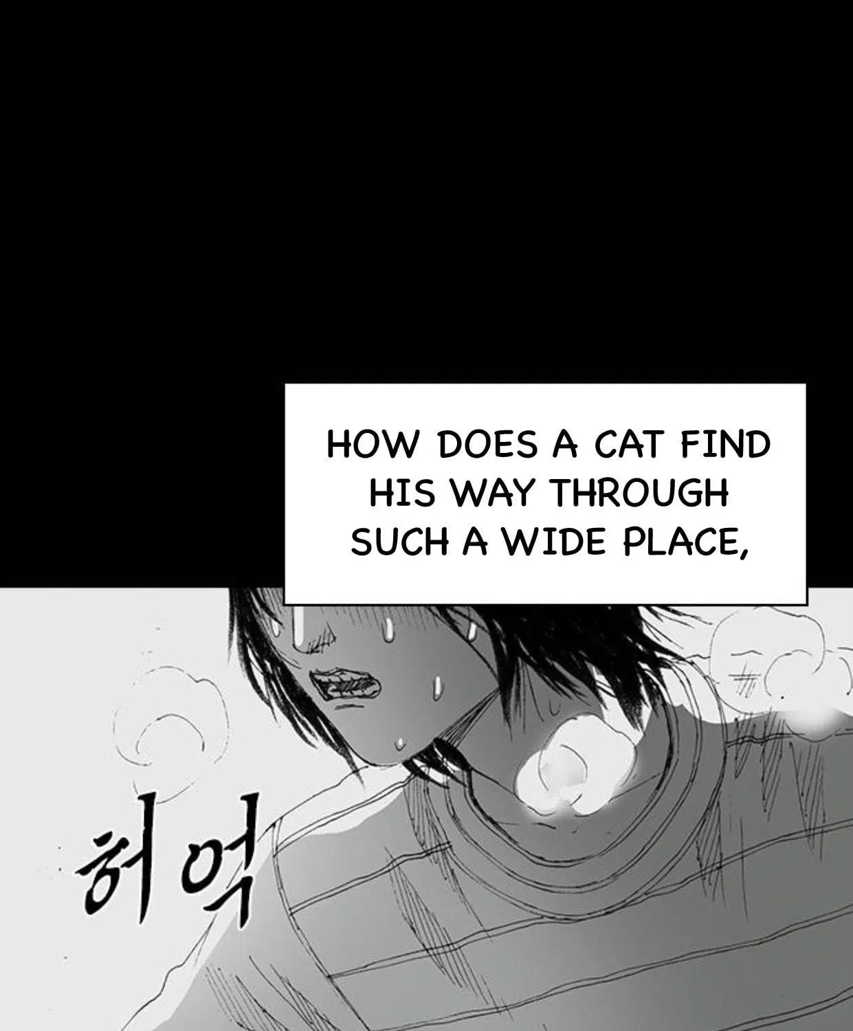 Read Haunted Electronics Shop chapter 42 image 67 on Lezhin