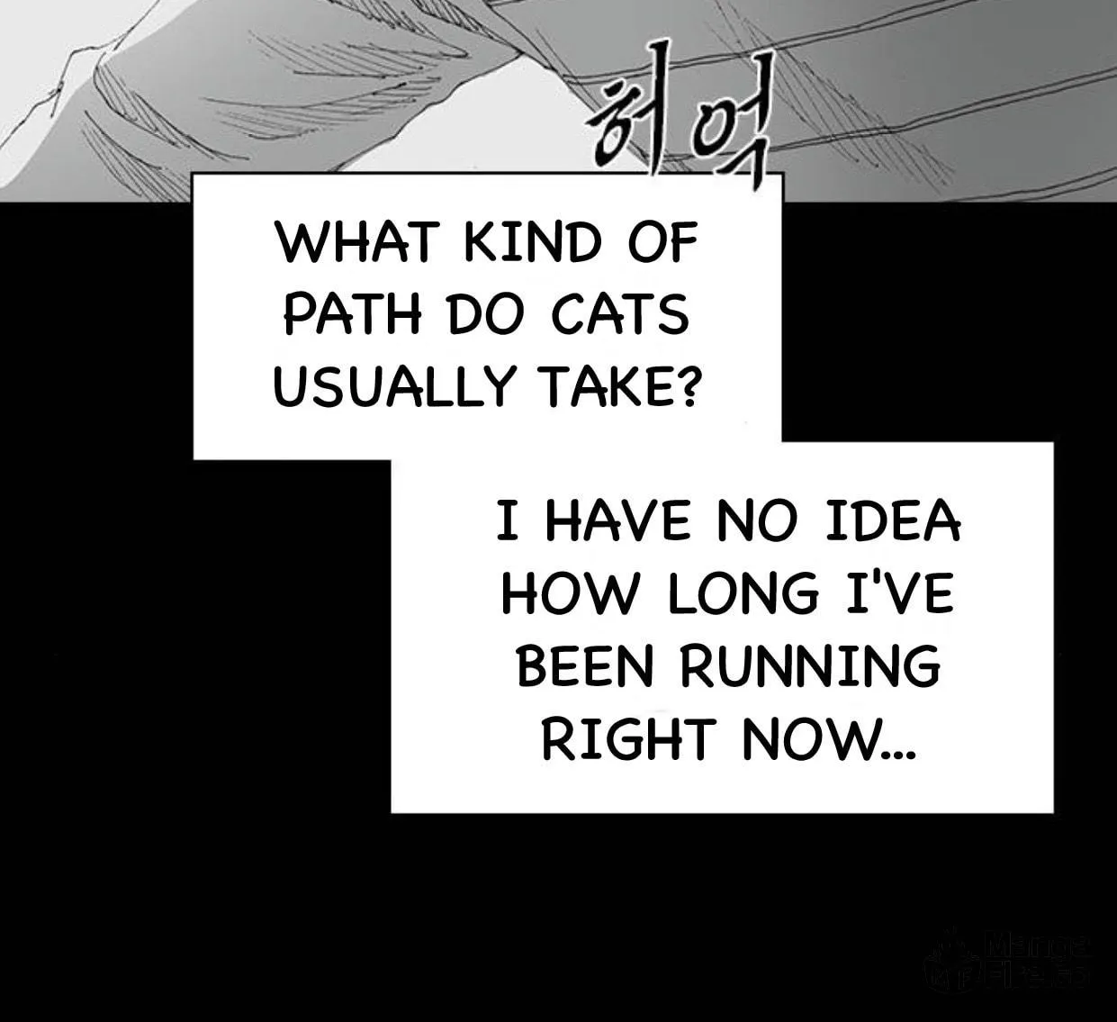 Read Haunted Electronics Shop chapter 42 image 68 on Lezhin