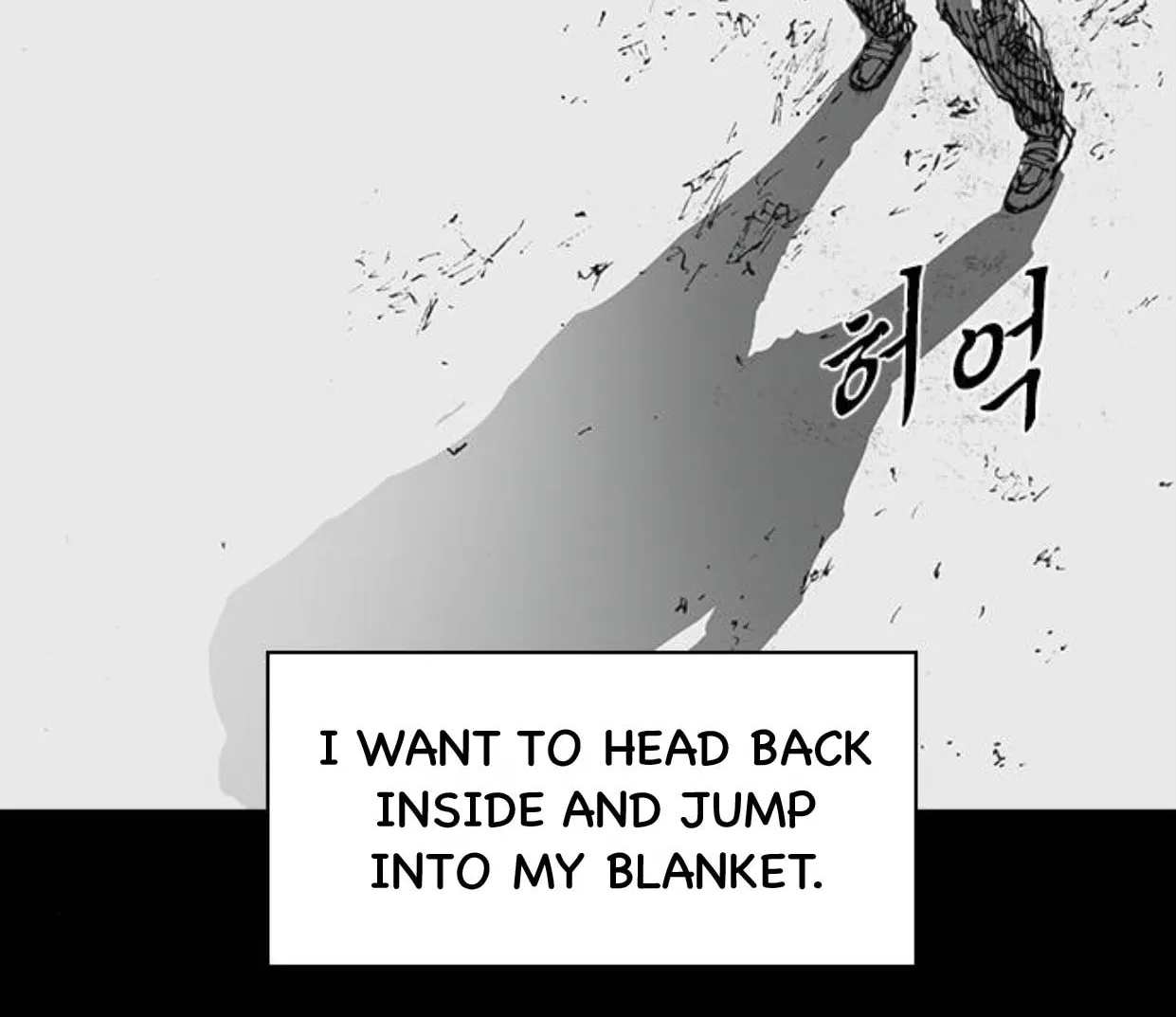 Read Haunted Electronics Shop chapter 42 image 70 on Lezhin