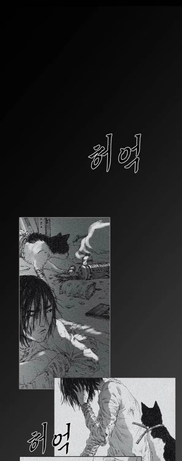 Read Haunted Electronics Shop chapter 42 image 71 on Lezhin