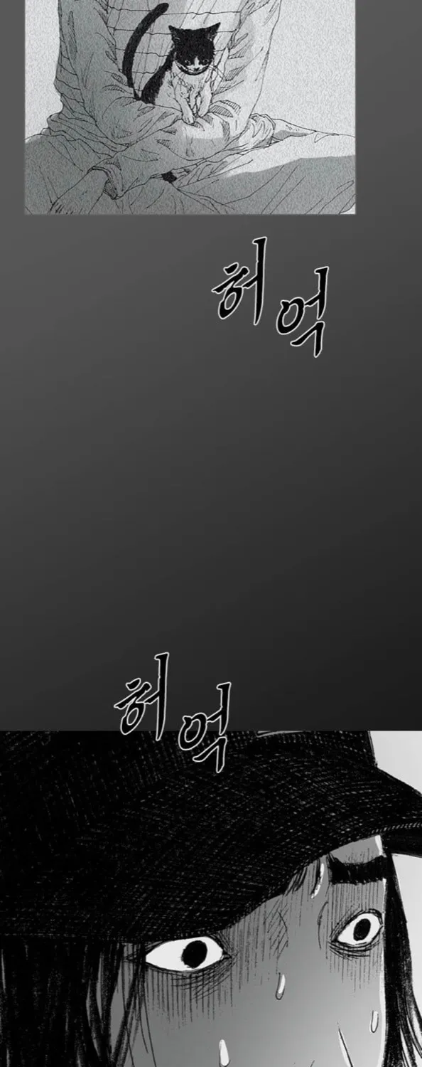 Read Haunted Electronics Shop chapter 42 image 73 on Lezhin