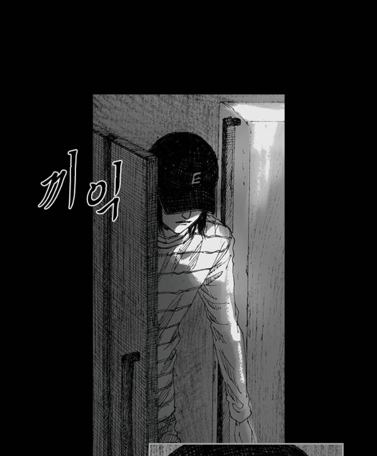 Read Haunted Electronics Shop chapter 42 image 87 on Lezhin