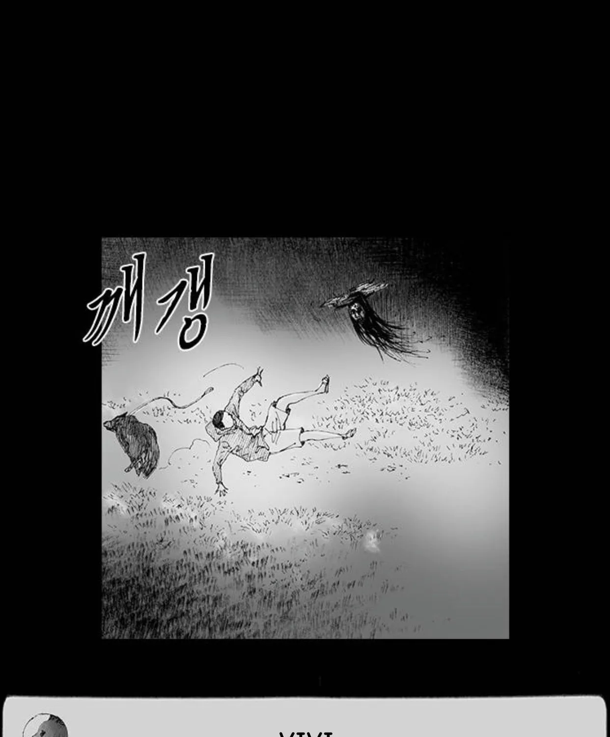 Read Haunted Electronics Shop chapter 43 image 113 on Lezhin