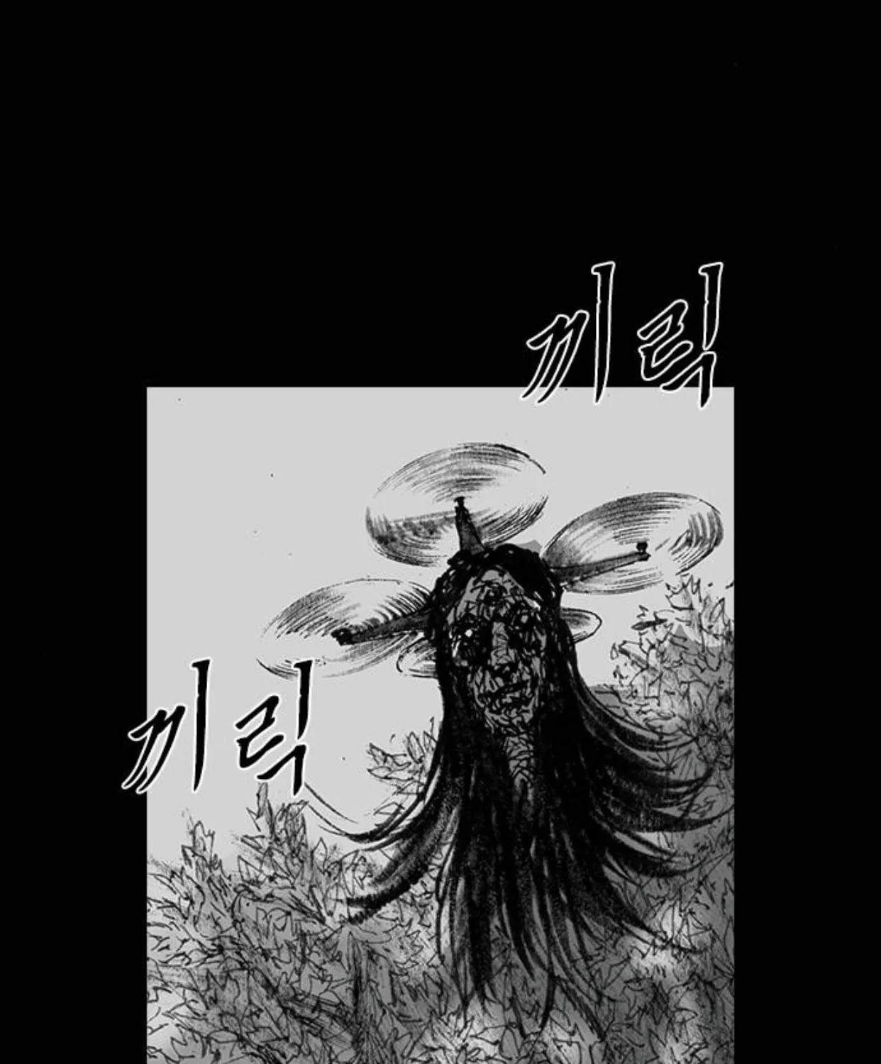 Read Haunted Electronics Shop chapter 43 image 141 on Lezhin