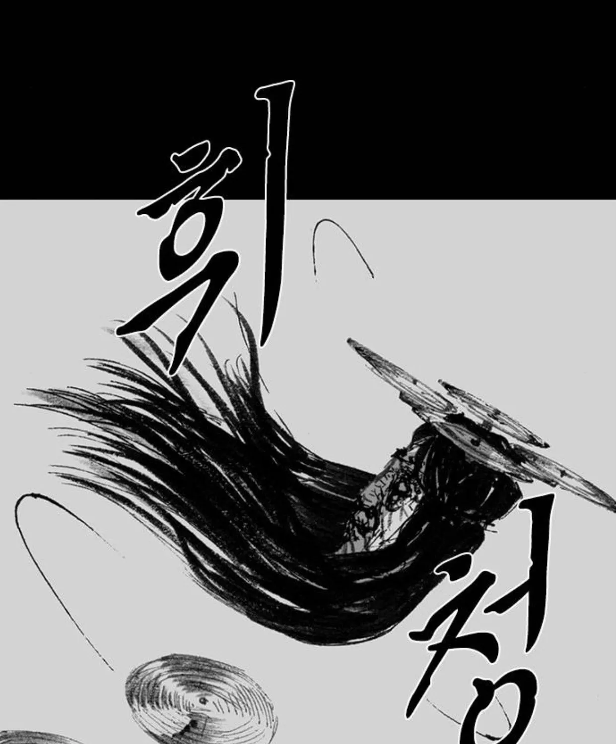 Read Haunted Electronics Shop chapter 43 image 143 on Lezhin
