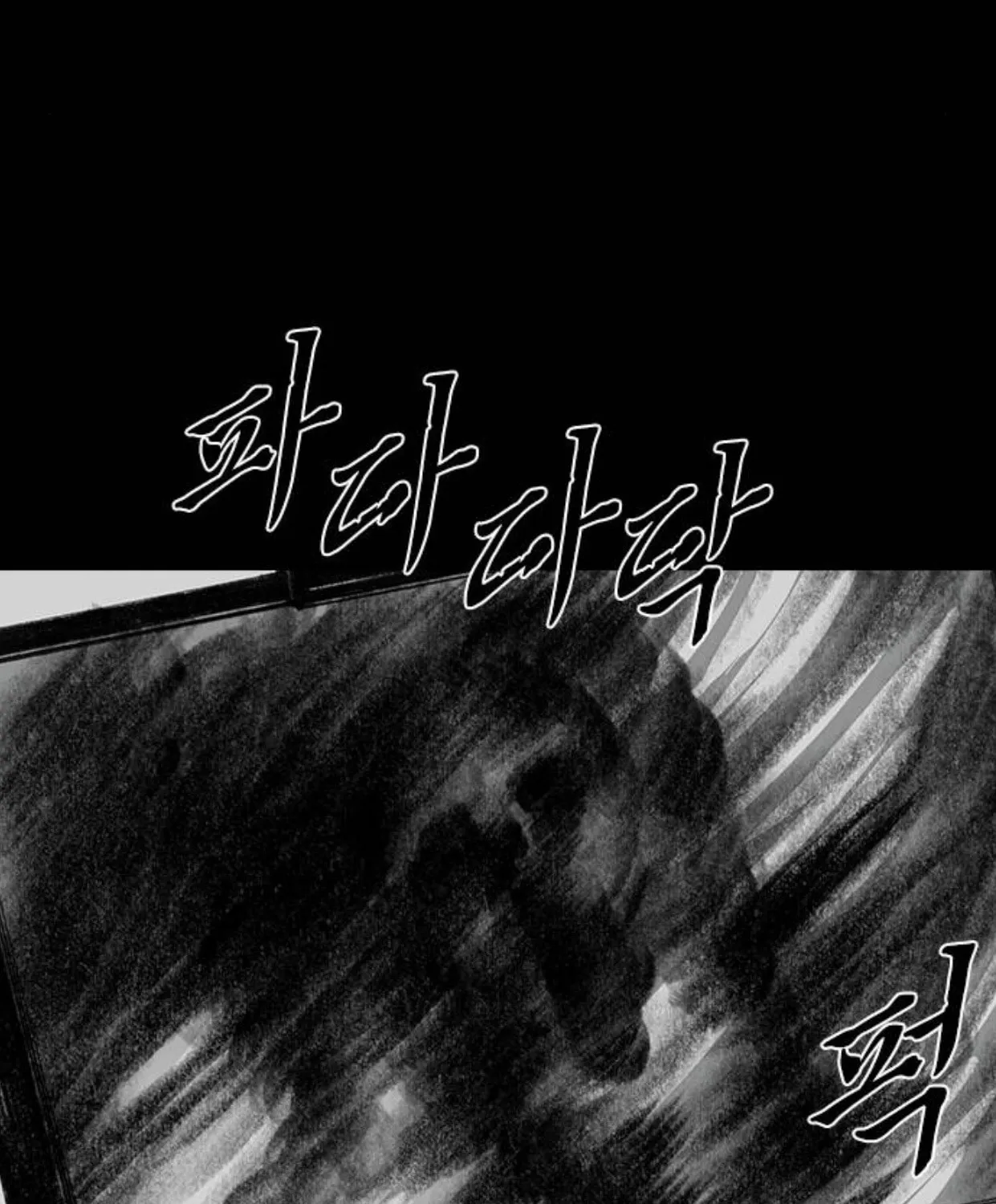 Read Haunted Electronics Shop chapter 43 image 149 on Lezhin