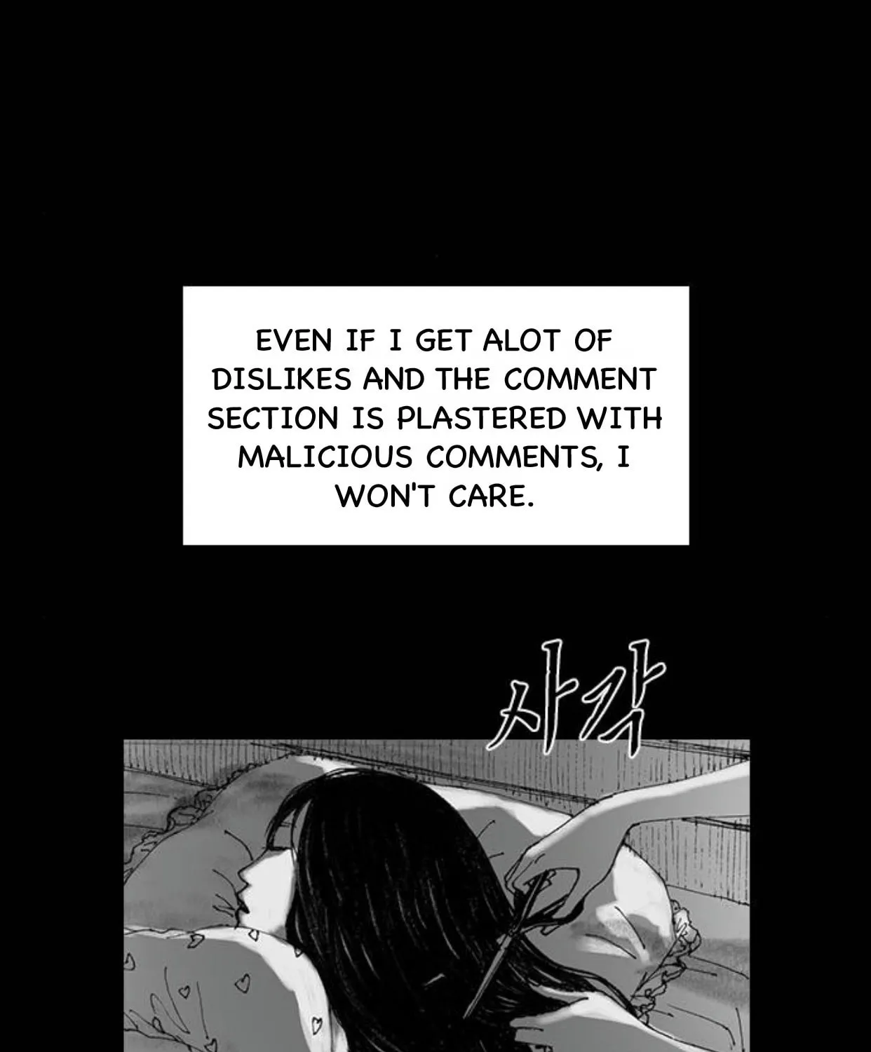 Read Haunted Electronics Shop chapter 43 image 15 on Lezhin