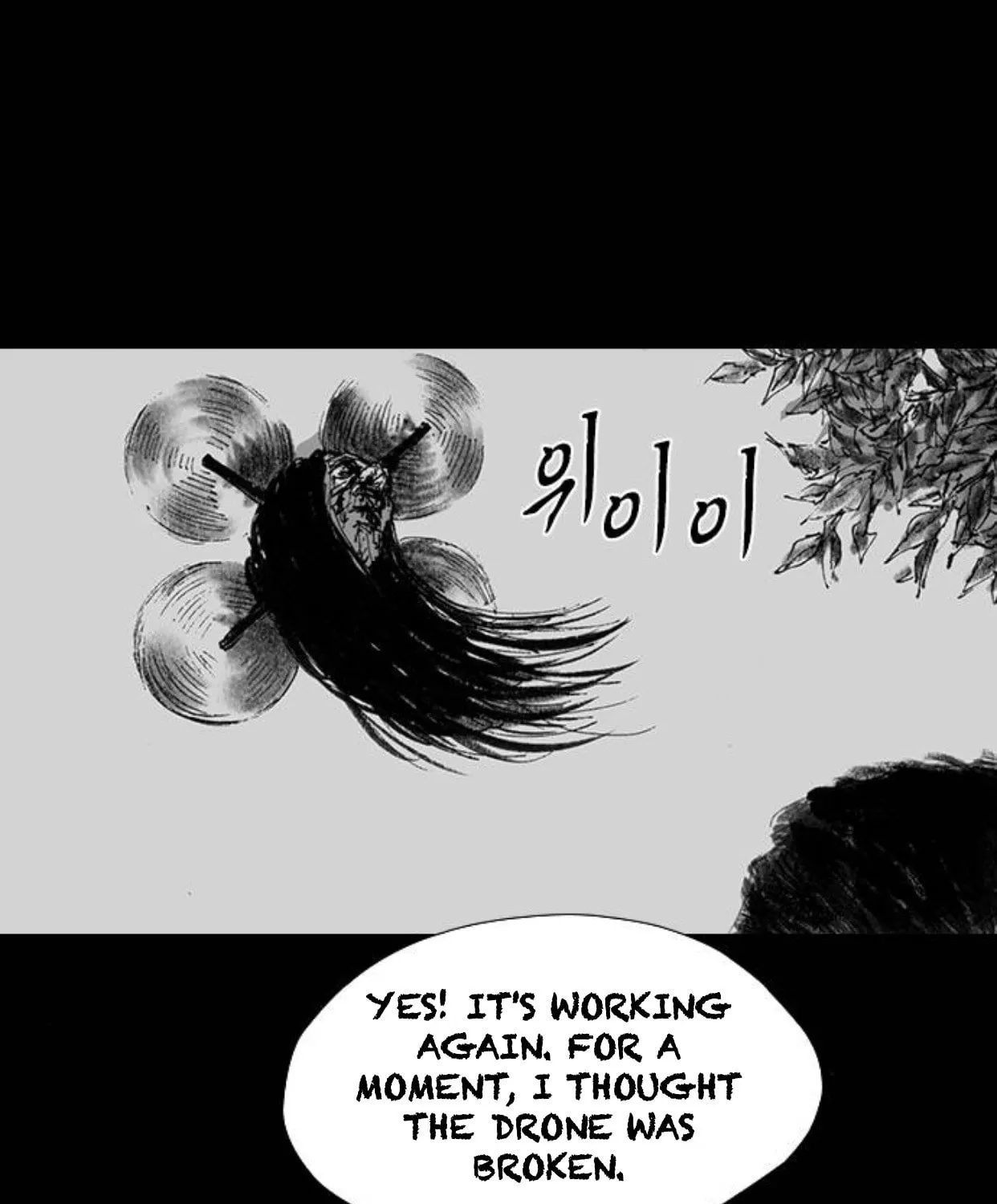 Read Haunted Electronics Shop chapter 43 image 153 on Lezhin