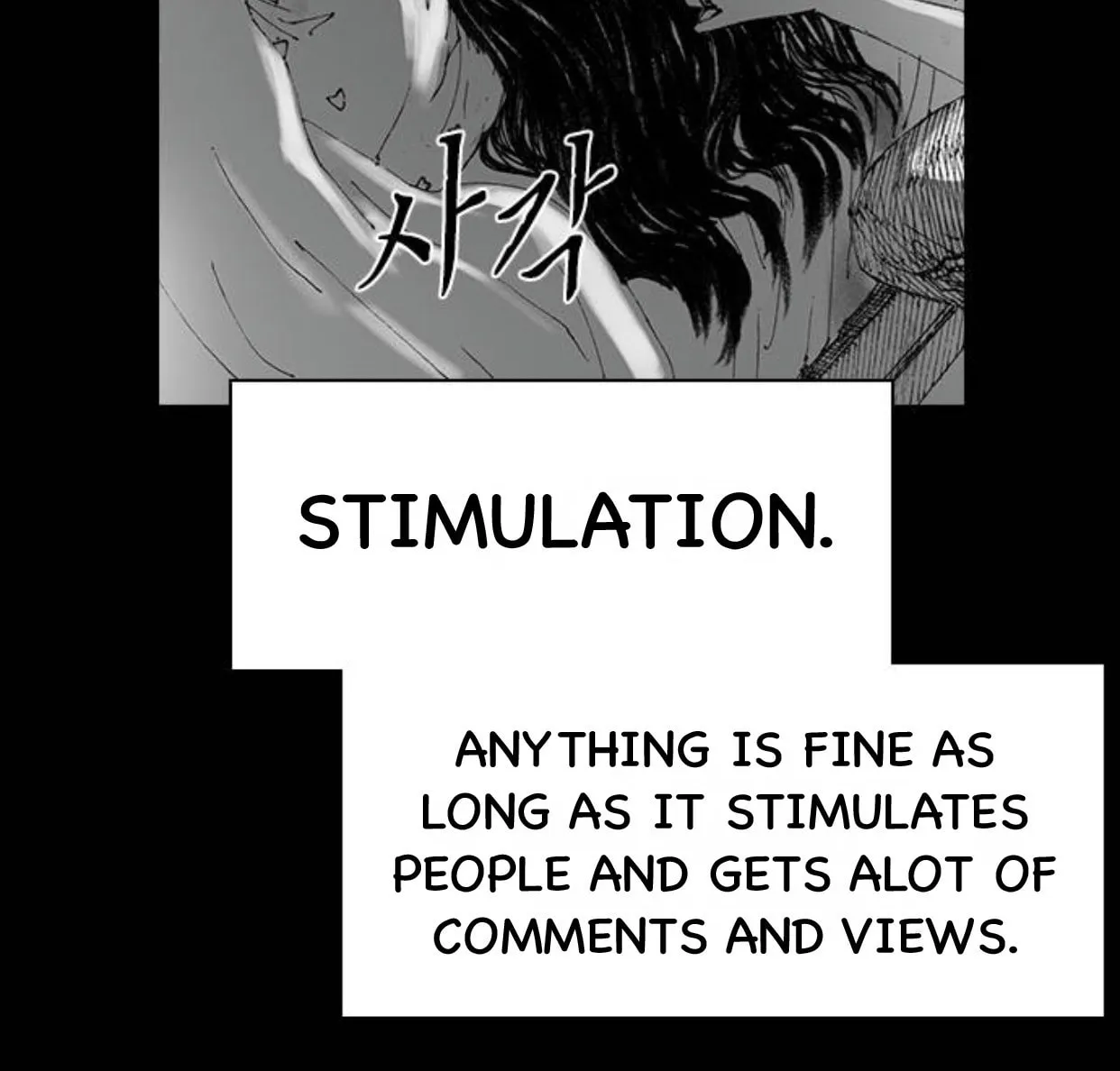 Read Haunted Electronics Shop chapter 43 image 16 on Lezhin
