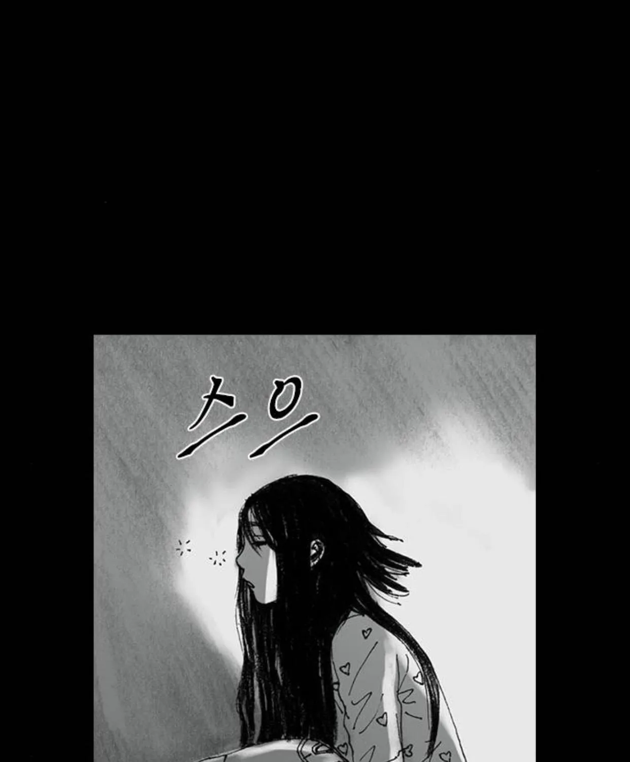 Read Haunted Electronics Shop chapter 43 image 17 on Lezhin