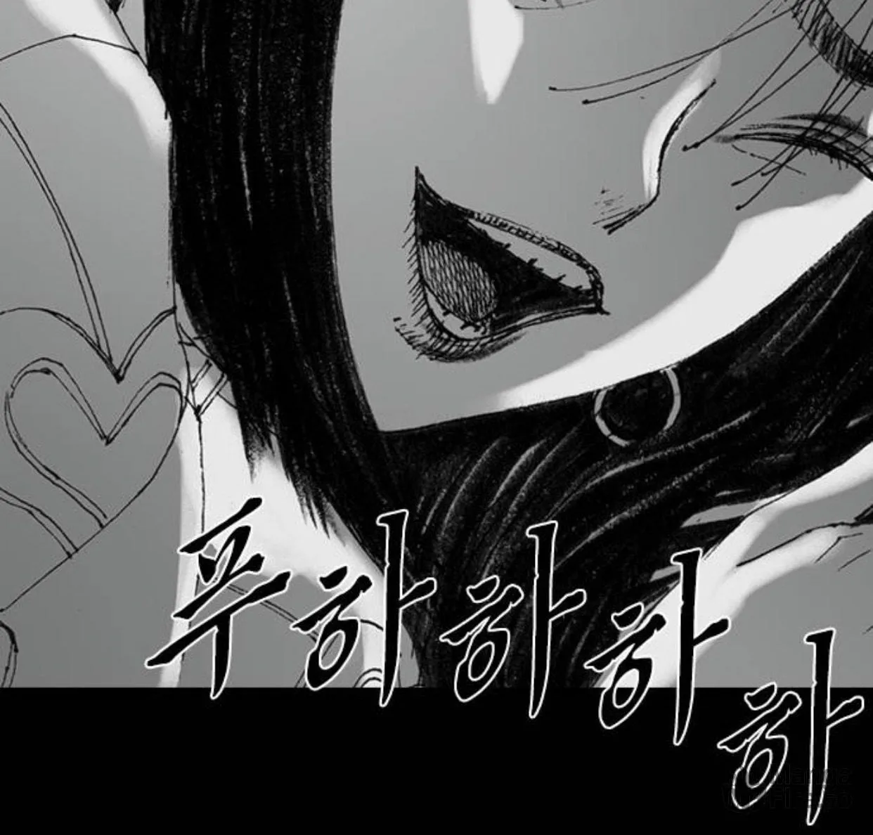 Read Haunted Electronics Shop chapter 43 image 20 on Lezhin