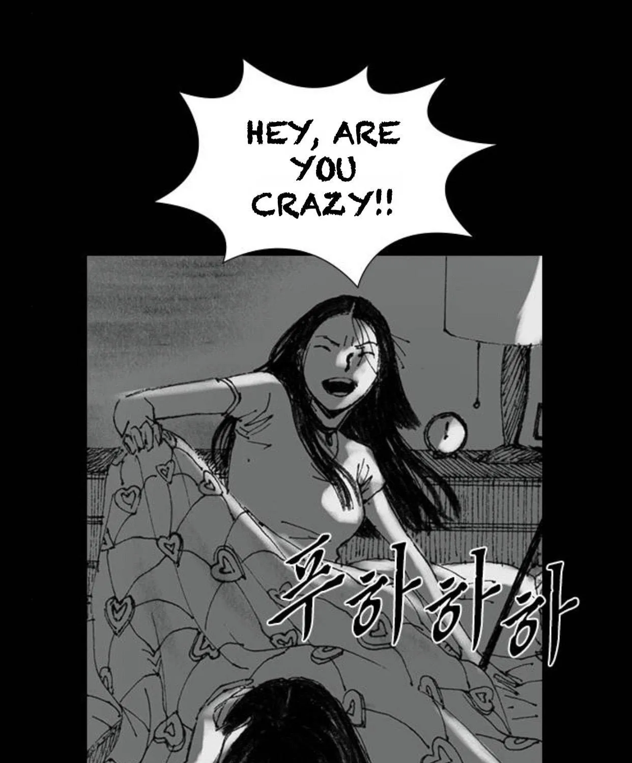 Read Haunted Electronics Shop chapter 43 image 22 on Lezhin