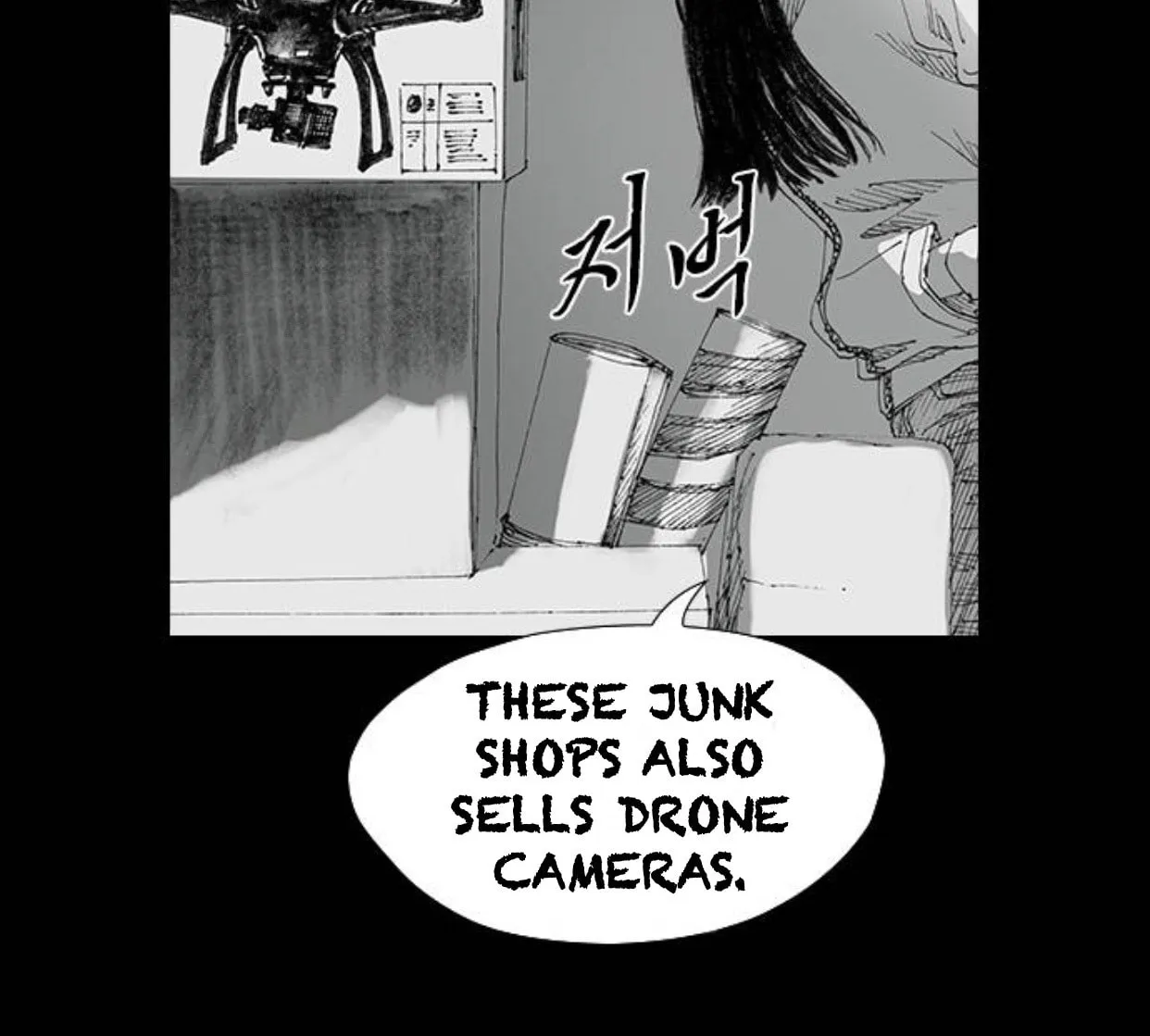 Read Haunted Electronics Shop chapter 43 image 65 on Lezhin