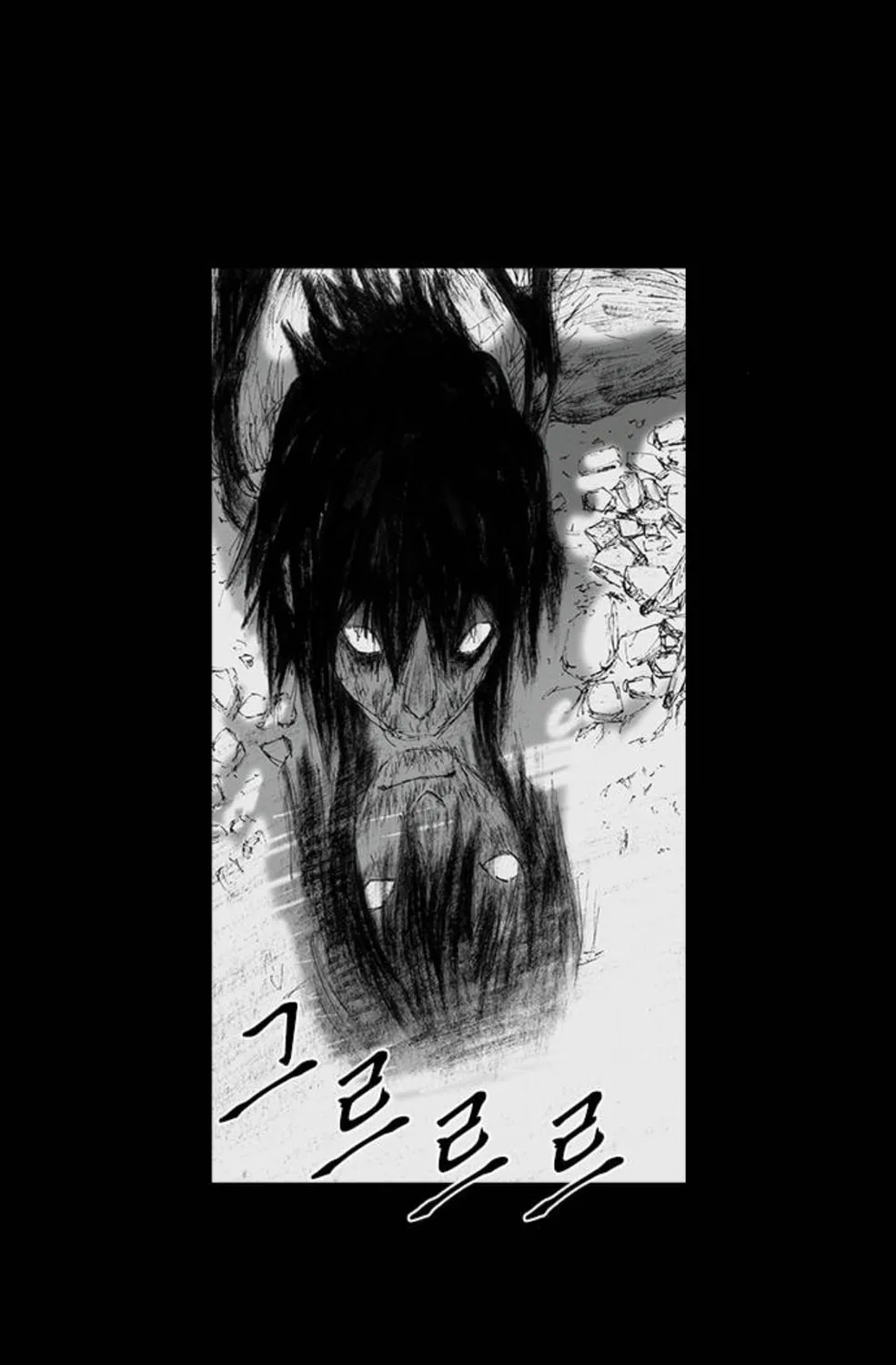 Read Haunted Electronics Shop chapter 44 image 102 on Lezhin