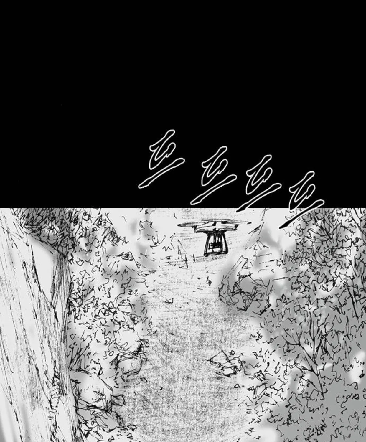 Read Haunted Electronics Shop chapter 44 image 108 on Lezhin