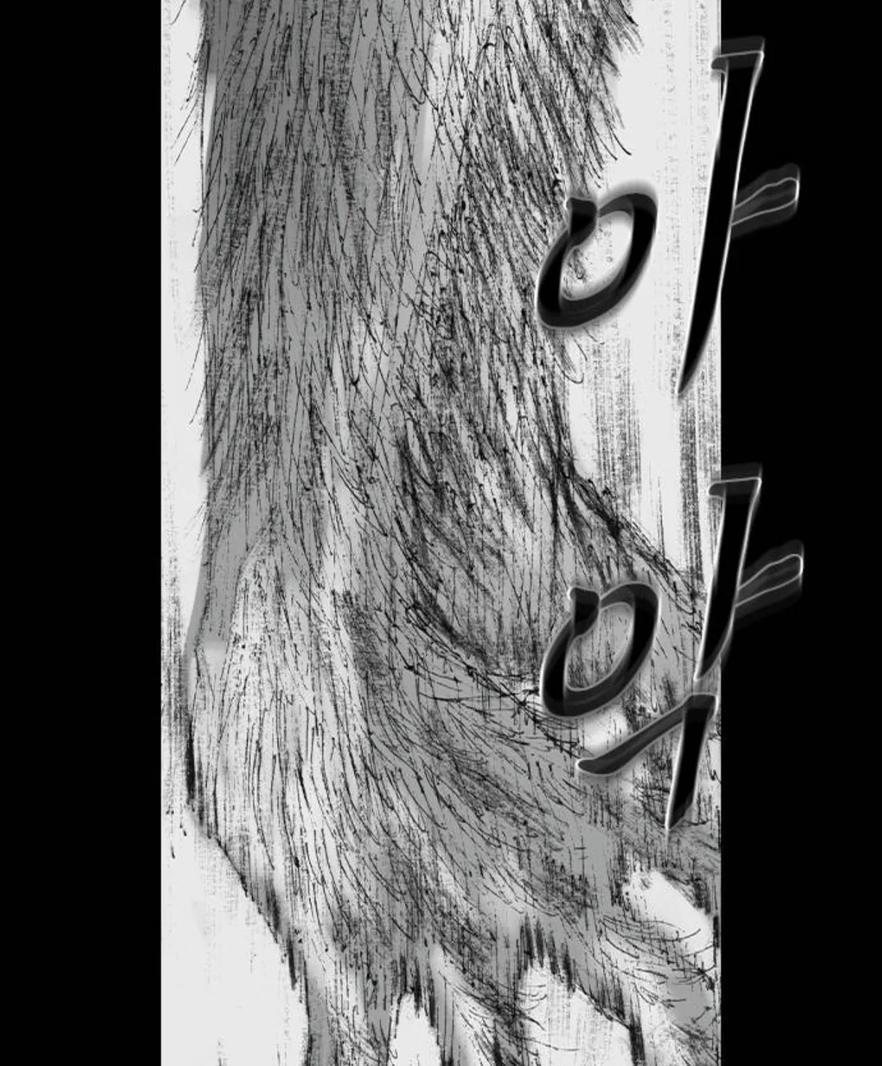 Read Haunted Electronics Shop chapter 44 image 11 on Lezhin