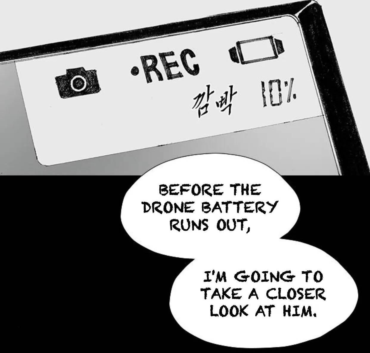 Read Haunted Electronics Shop chapter 44 image 124 on Lezhin