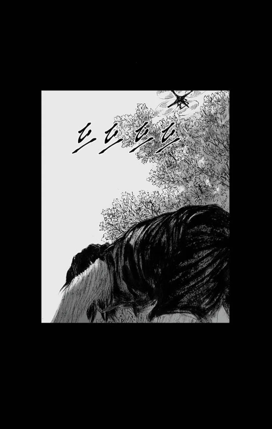 Read Haunted Electronics Shop chapter 44 image 125 on Lezhin
