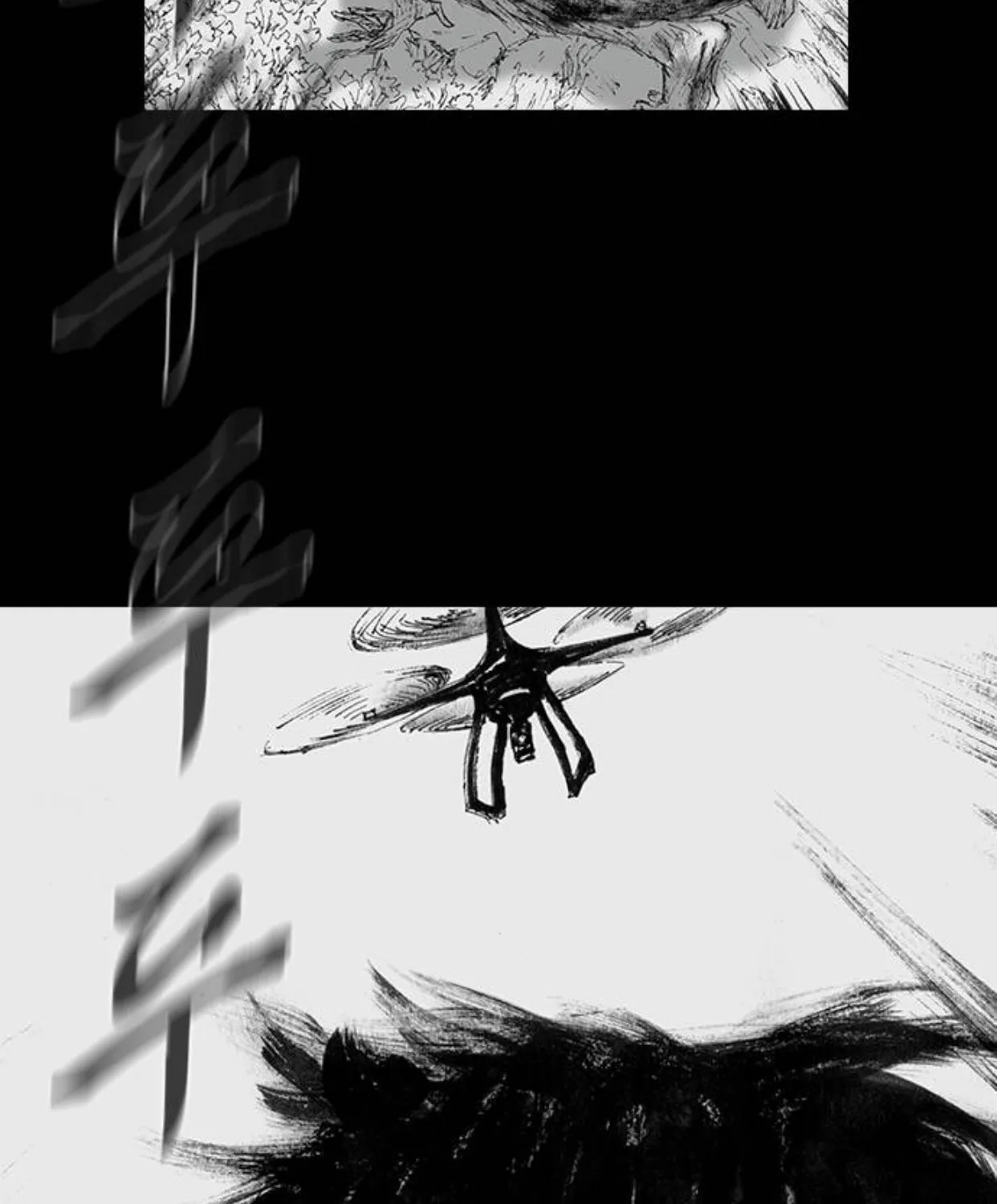 Read Haunted Electronics Shop chapter 44 image 134 on Lezhin