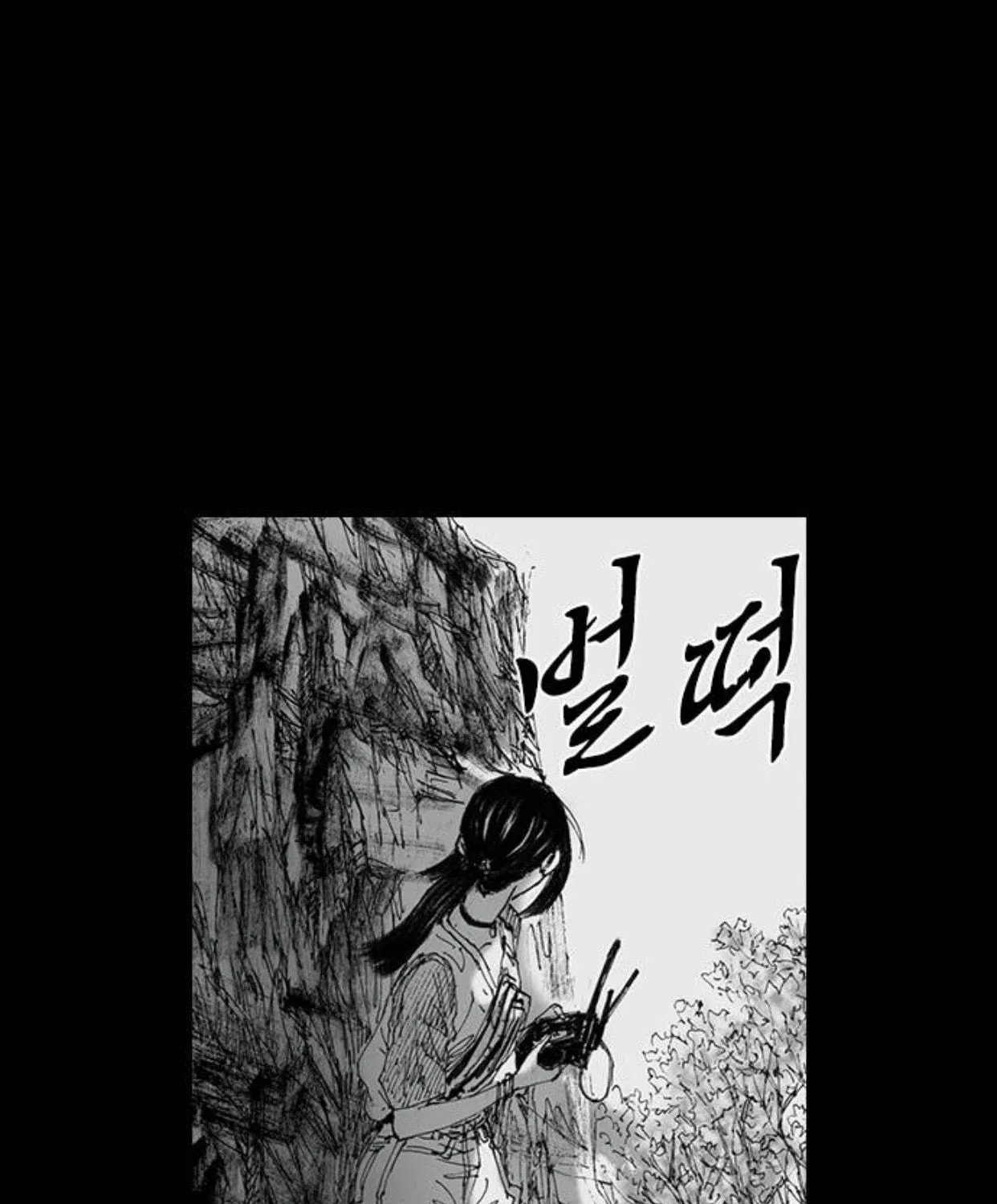 Read Haunted Electronics Shop chapter 44 image 145 on Lezhin