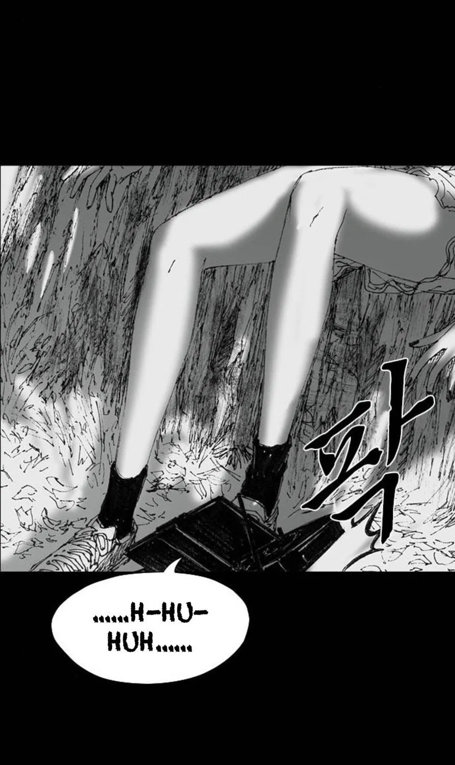 Read Haunted Electronics Shop chapter 44 image 158 on Lezhin
