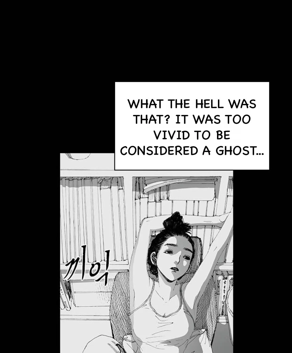 Read Haunted Electronics Shop chapter 44 image 27 on Lezhin