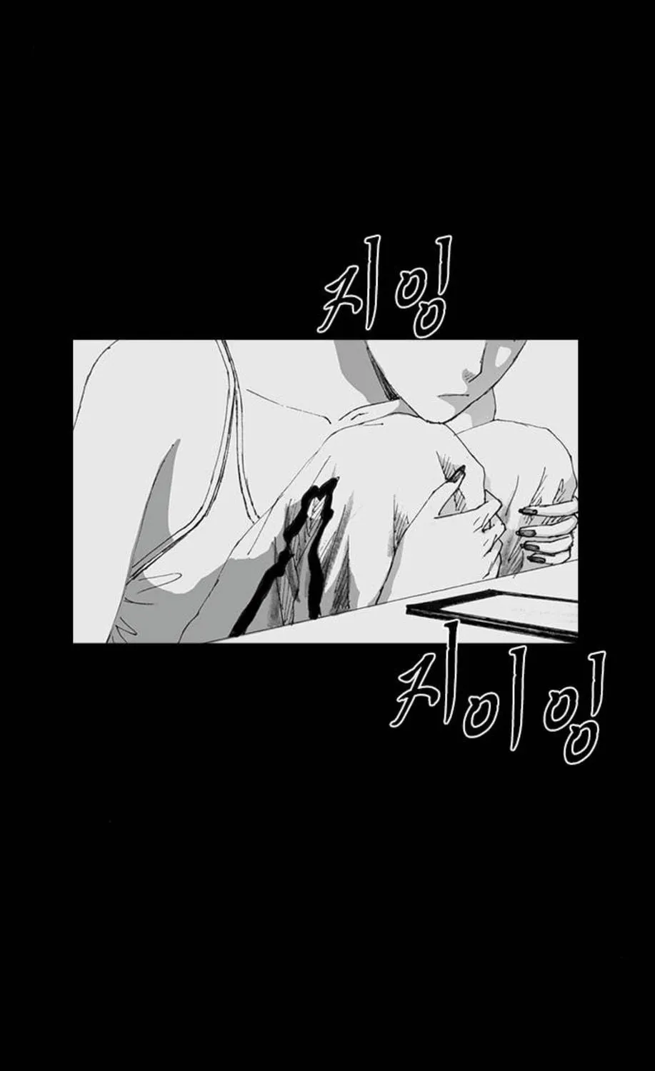 Read Haunted Electronics Shop chapter 44 image 29 on Lezhin