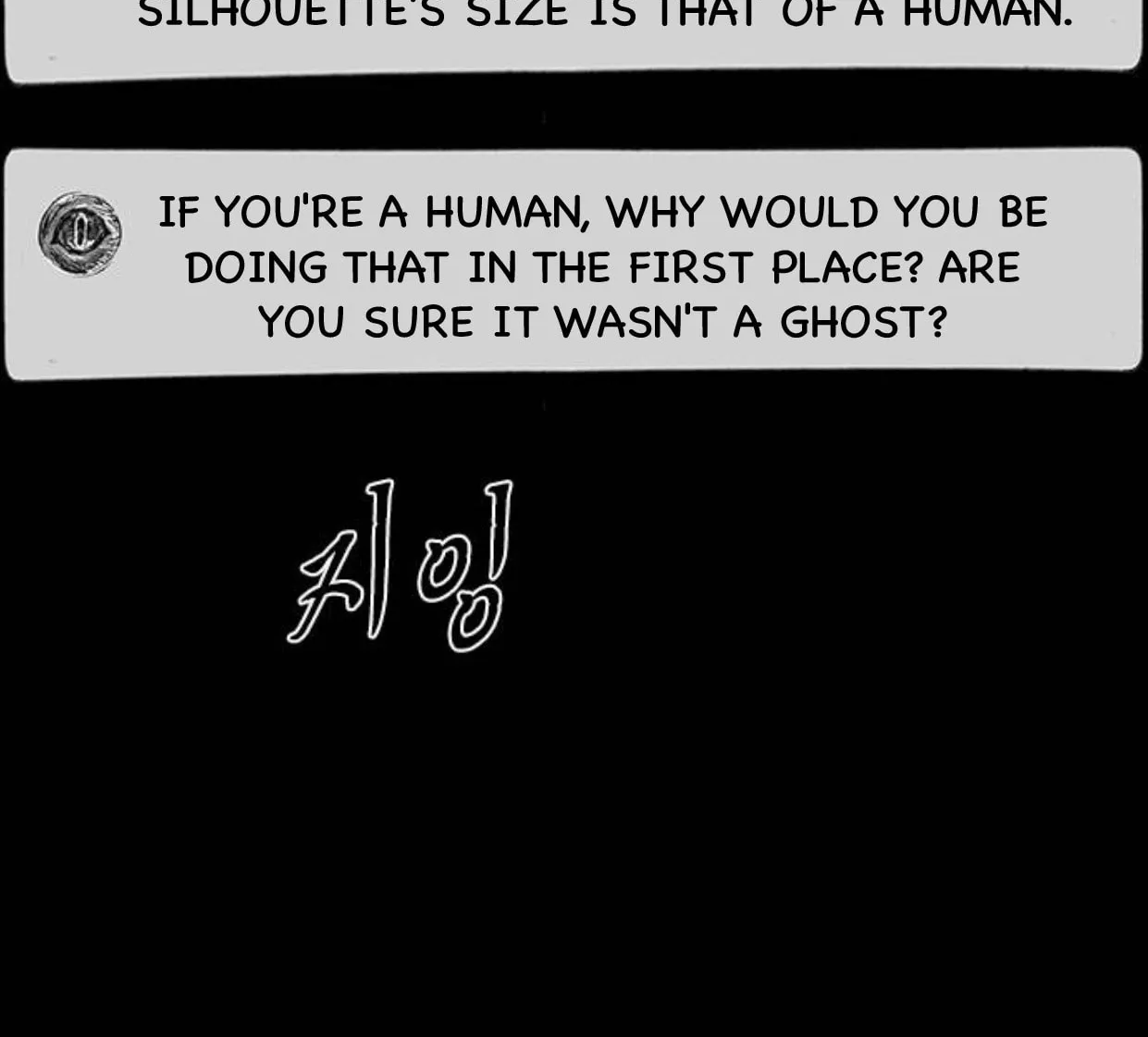 Read Haunted Electronics Shop chapter 44 image 32 on Lezhin