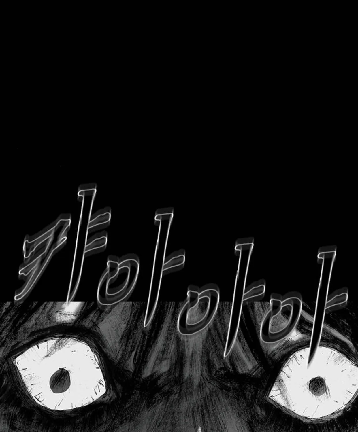 Read Haunted Electronics Shop chapter 44 image 6 on Lezhin
