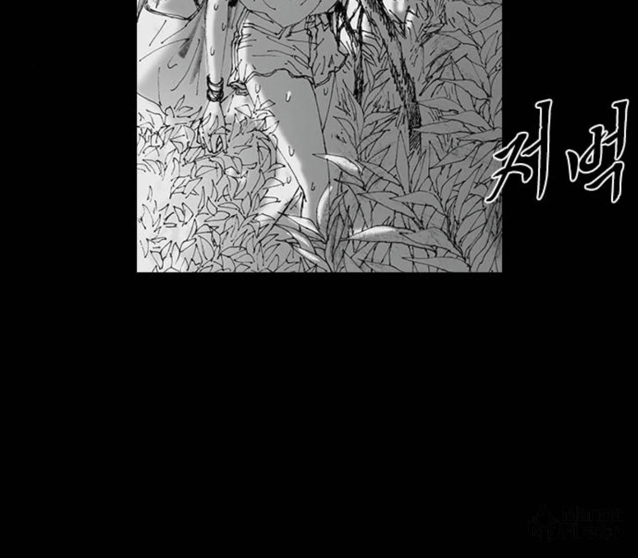 Read Haunted Electronics Shop chapter 44 image 76 on Lezhin