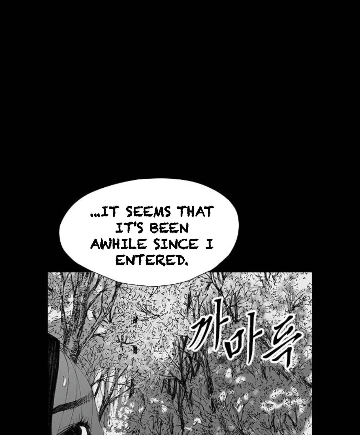 Read Haunted Electronics Shop chapter 44 image 77 on Lezhin
