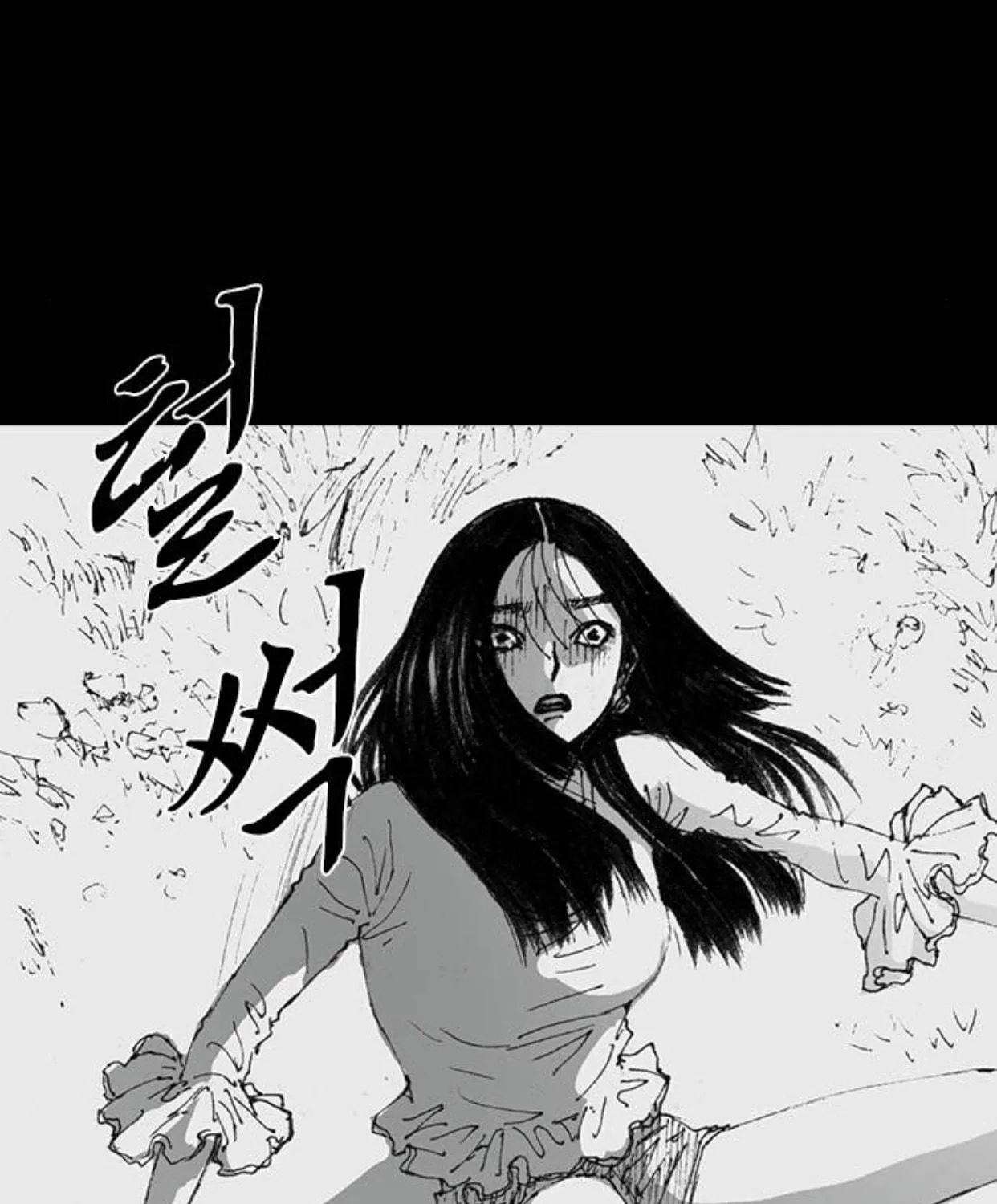 Read Haunted Electronics Shop chapter 44 image 8 on Lezhin