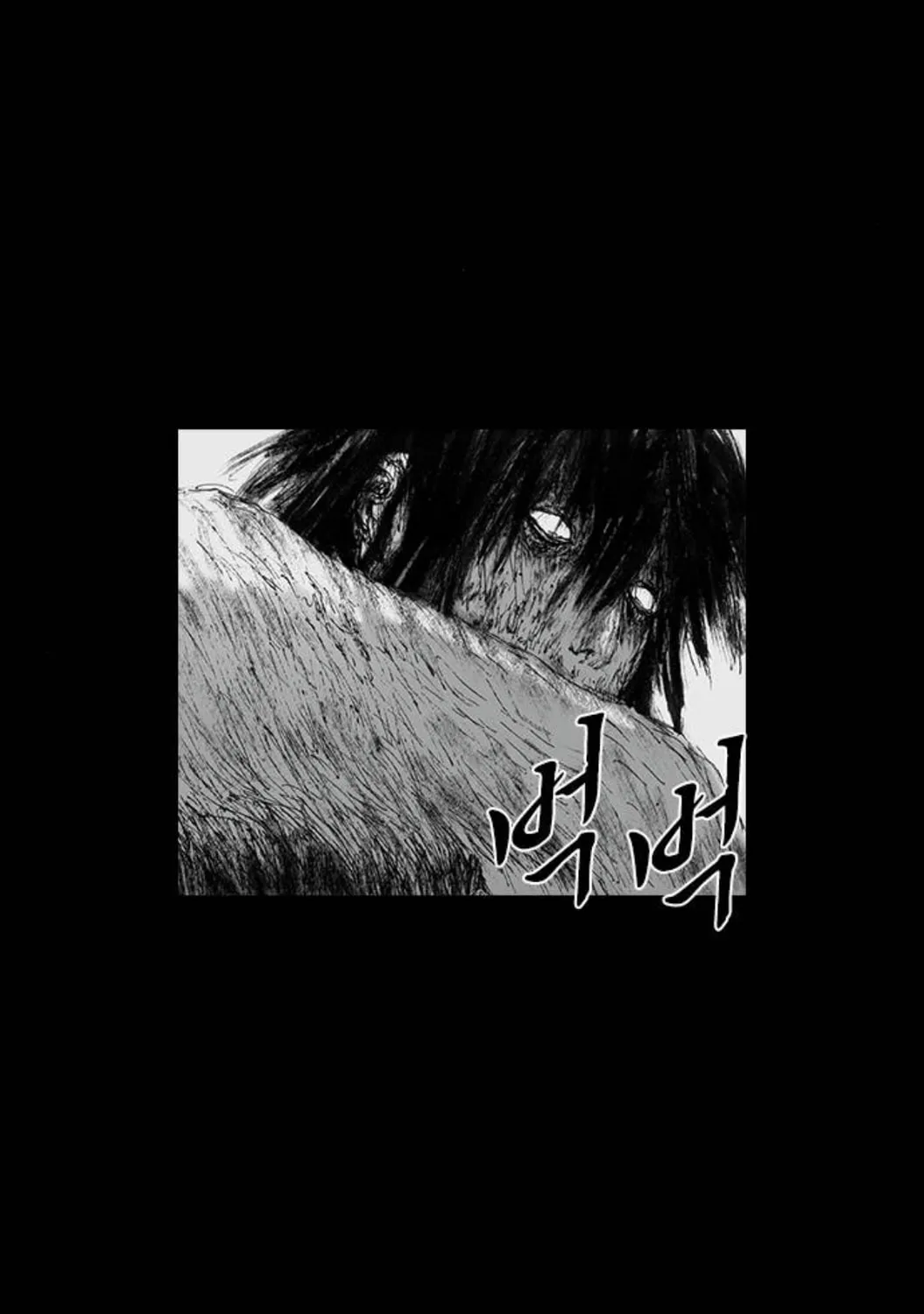 Read Haunted Electronics Shop chapter 44 image 98 on Lezhin