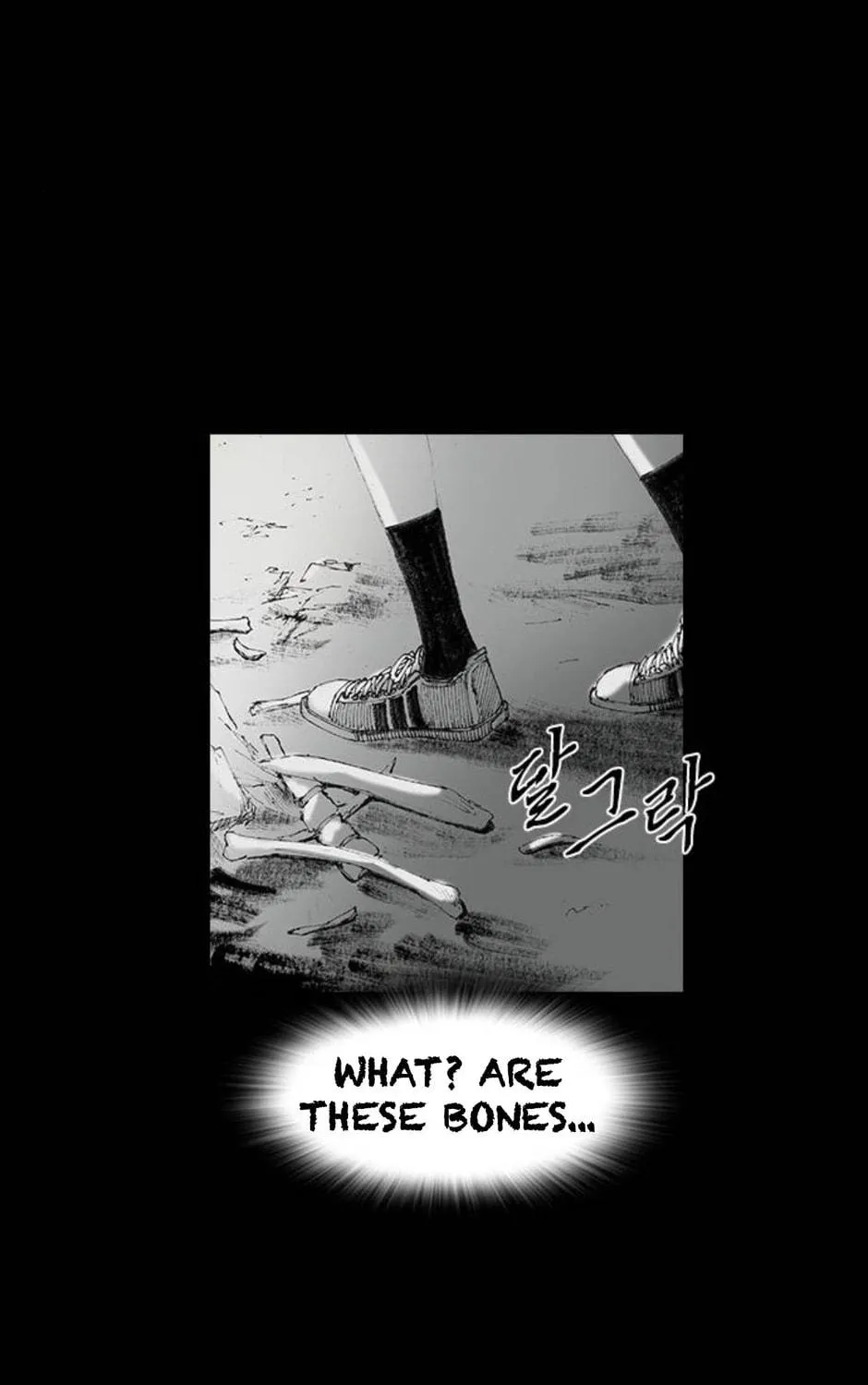 Read Haunted Electronics Shop chapter 45 image 108 on Lezhin