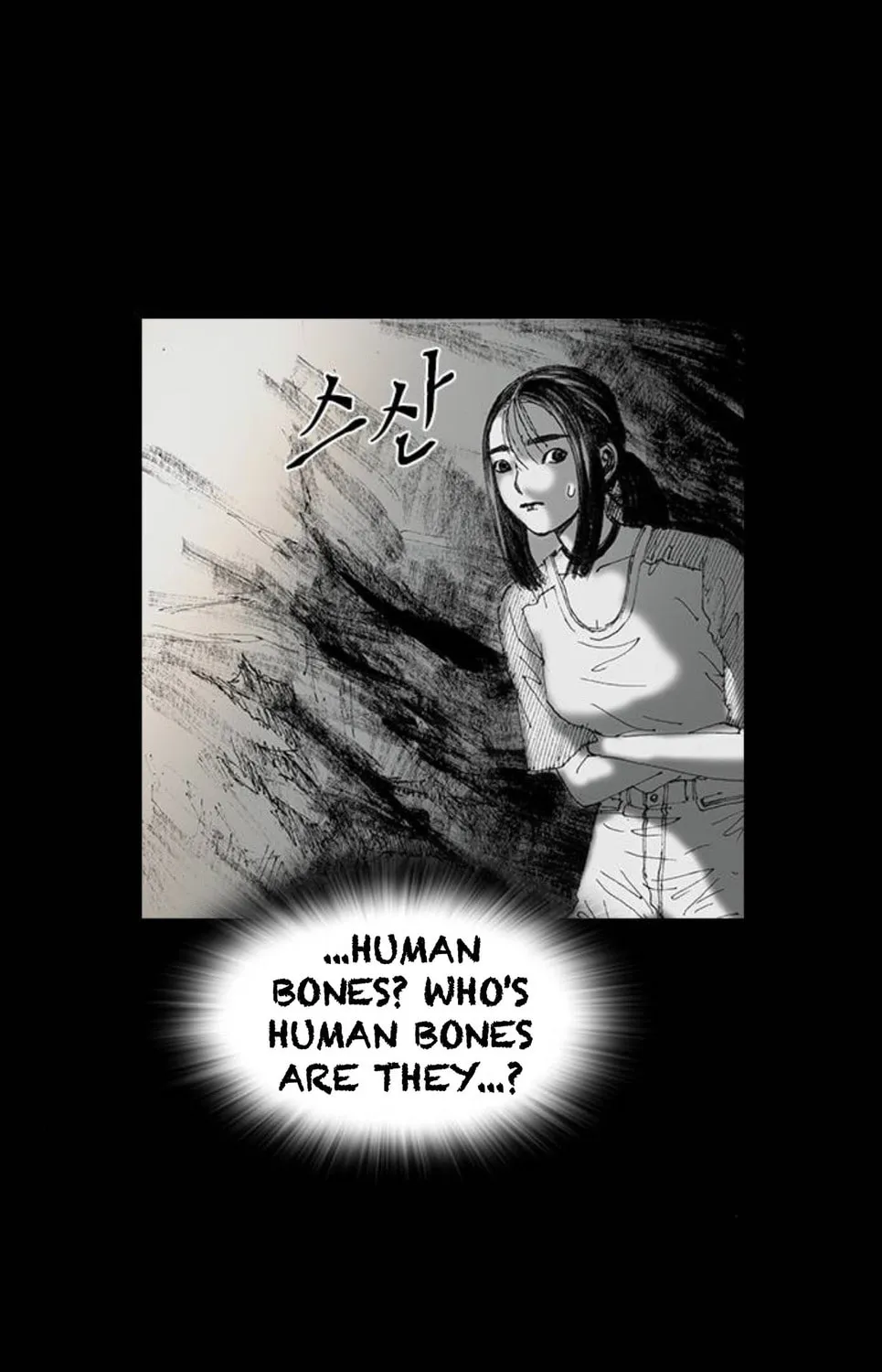 Read Haunted Electronics Shop chapter 45 image 112 on Lezhin