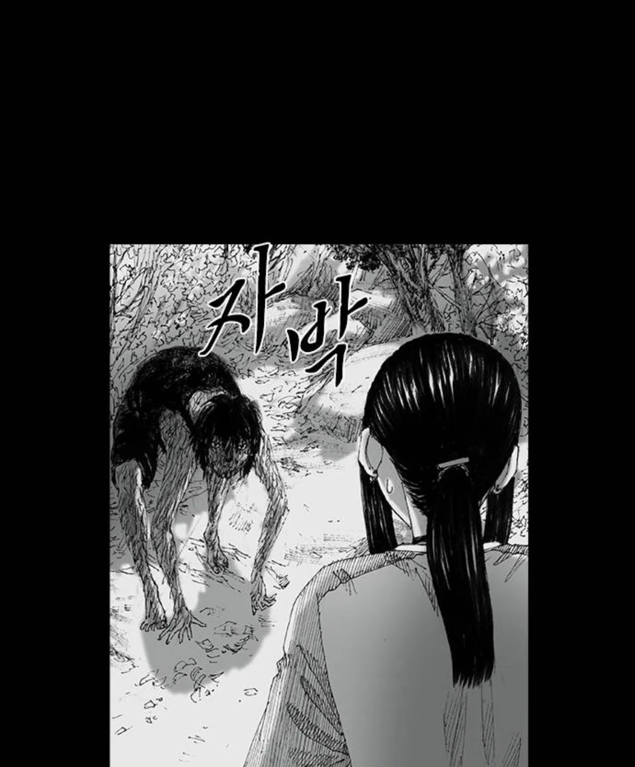 Read Haunted Electronics Shop chapter 45 image 135 on Lezhin