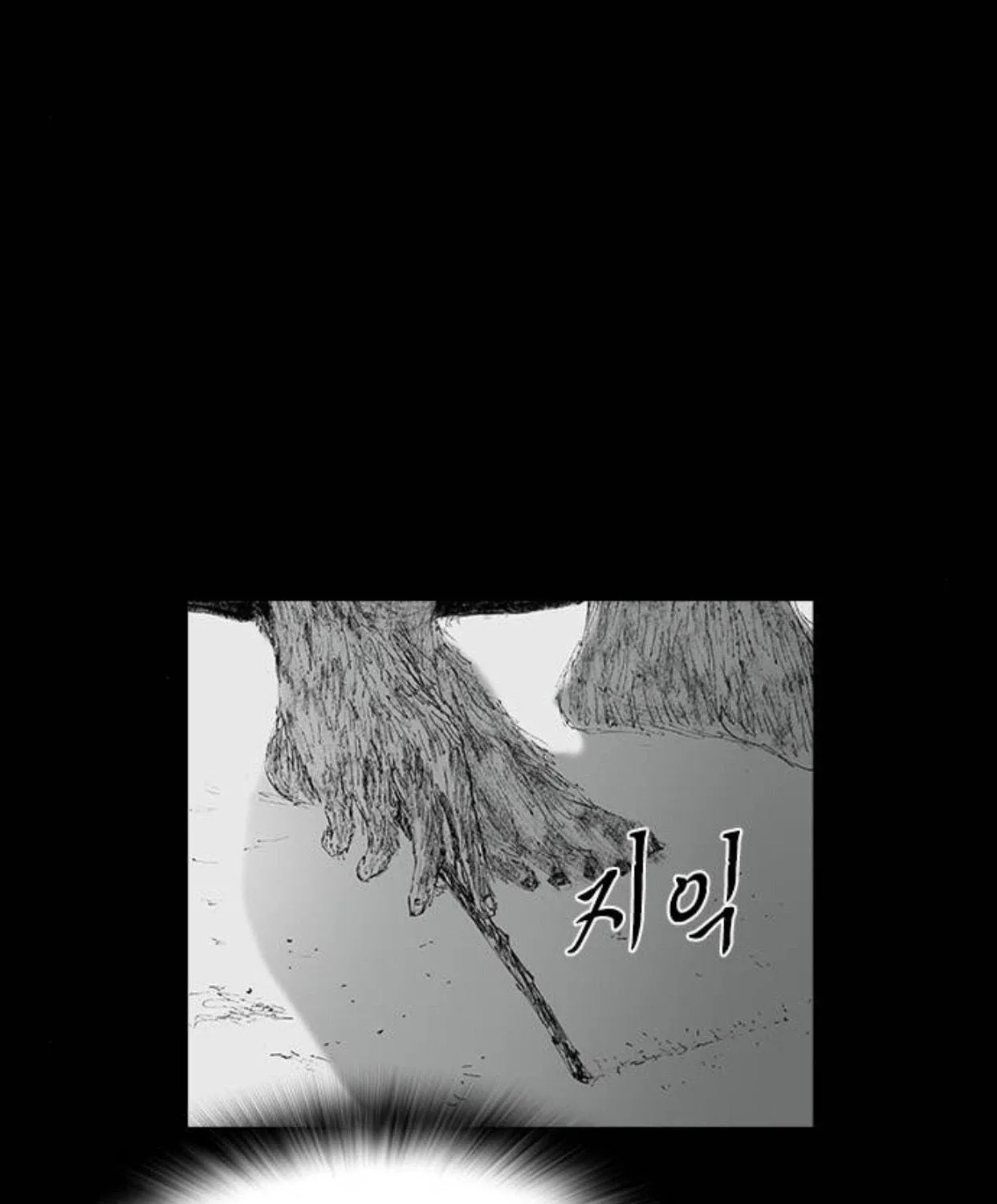 Read Haunted Electronics Shop chapter 45 image 139 on Lezhin