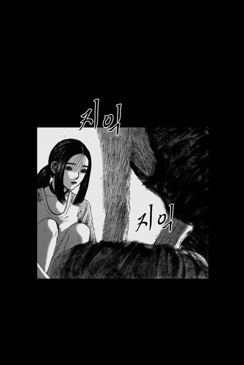 Read Haunted Electronics Shop chapter 45 image 141 on Lezhin