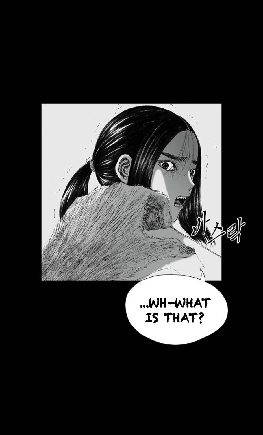 Read Haunted Electronics Shop chapter 45 image 23 on Lezhin