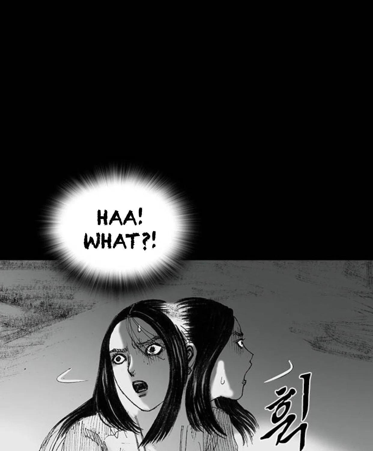 Read Haunted Electronics Shop chapter 45 image 4 on Lezhin