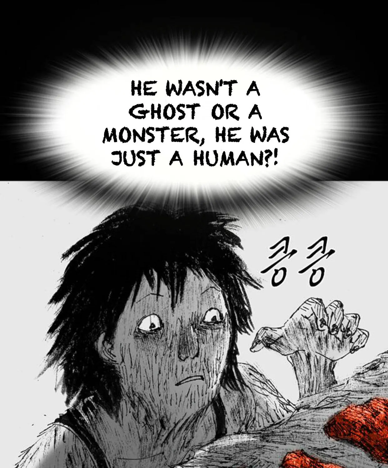 Read Haunted Electronics Shop chapter 45 image 57 on Lezhin