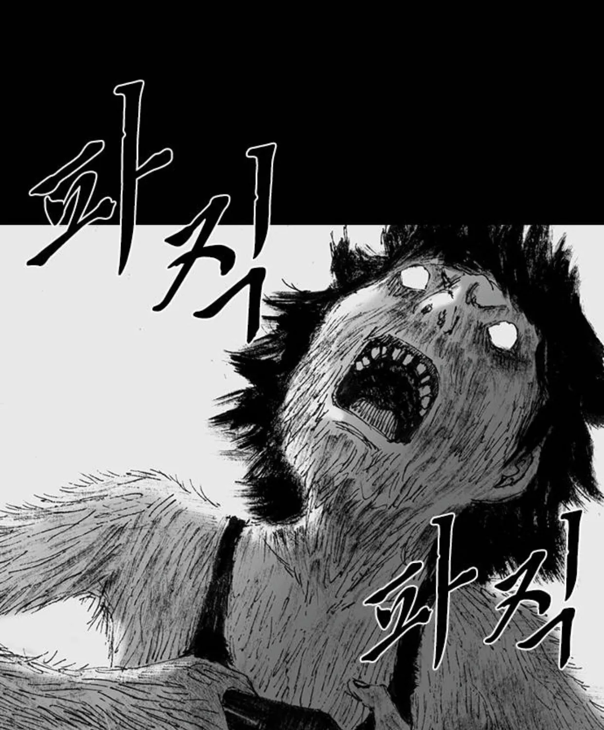 Read Haunted Electronics Shop chapter 45 image 94 on Lezhin